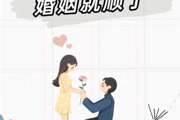 女人命中婚姻不顺的表象与内在原因解析