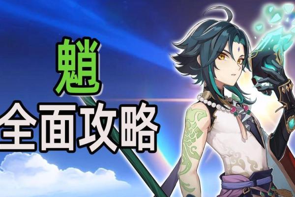 零命胡桃的最佳武器推荐：搭配技巧与实战分析