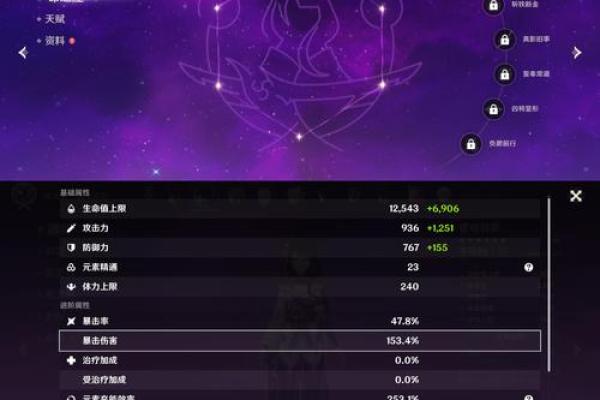 零命胡桃的最佳武器推荐：搭配技巧与实战分析
