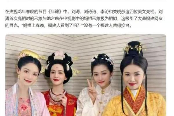 命硬之人：如何避免忌讳，助你转运成功！