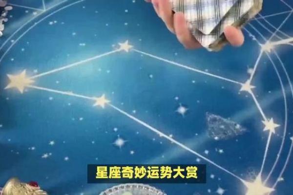 金命人和财神的缘分：财富与运势的完美结合