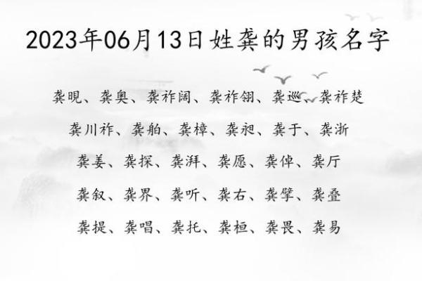 1972农历正月出生的命运与性格解析：揭示八字的奥秘