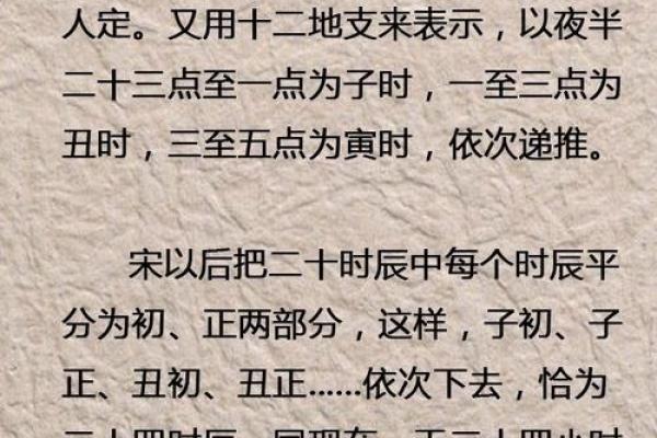 虎年宝宝的命运解析:如何培养出聪慧又勇敢的孩子 虎年宝宝的命运解析:如何培养出聪慧又勇敢的孩子