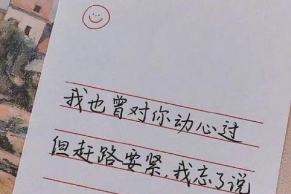 1996年出生的人命运解析：星辰的引领与人生的方向