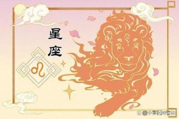 揭示天生富豪命的星座：财富与幸运的完美结合