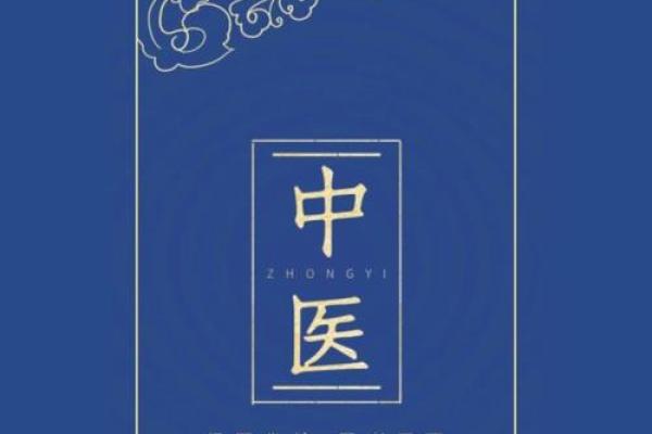 探索1952年出生命理：五行与人生之路的深刻联系