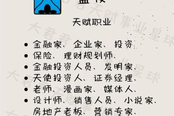 2015年未时出生的孩子命运解析，揭示天赋与性格的奥秘