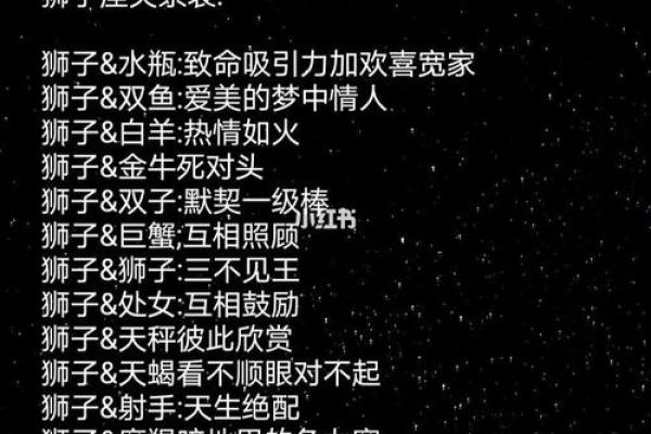 1977年出生的人命运与性格分析：深度解读这一年特征