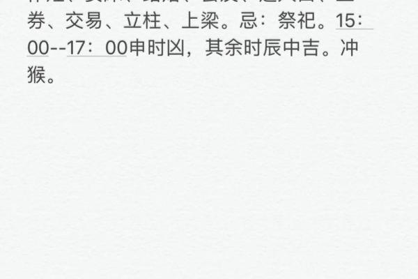 申时出生的人与生肖命运的奇妙探讨