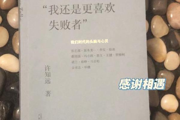 运用生日算卦揭示命运之谜：探索你的生命轨迹与潜在潜能