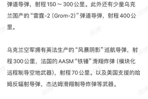 1977年出生的人命运与性格分析：深度解读这一年特征