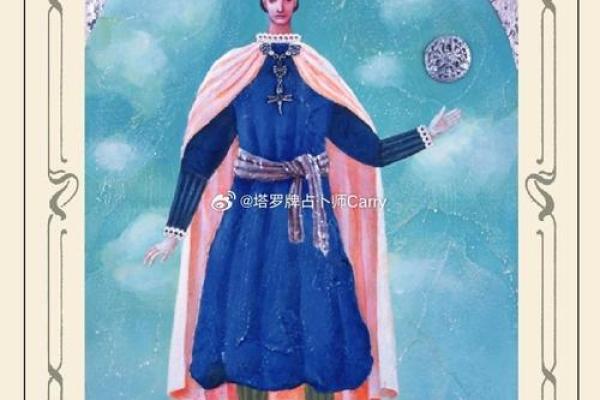 塔罗牌占卜：探寻你命运的奥秘与指引