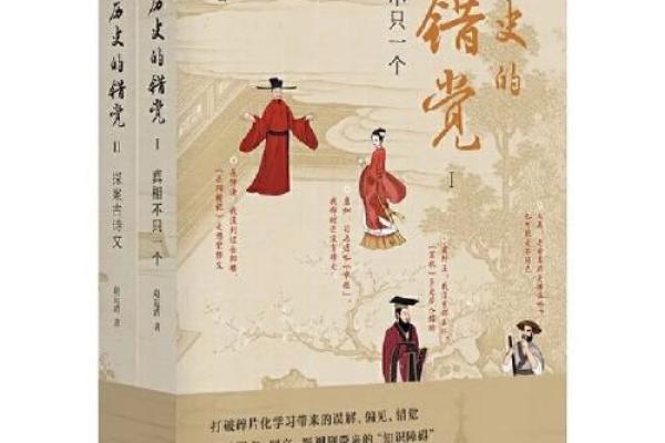 皇帝命短的秘密：历史背后的悲剧与启示