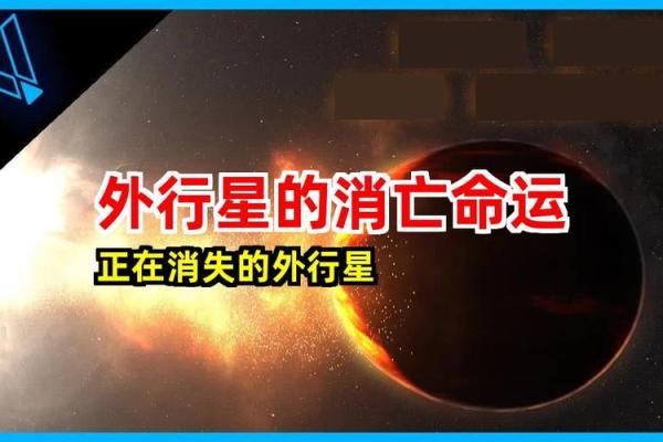 1887年属什么命？探秘这个年份的命理与性格特征