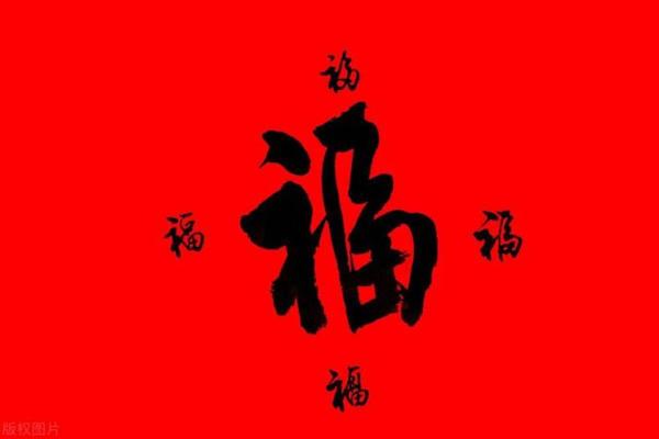 农历10月27日出生的人命理解析与生活智慧