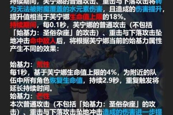 三命结合，提升个人技能的完美方案