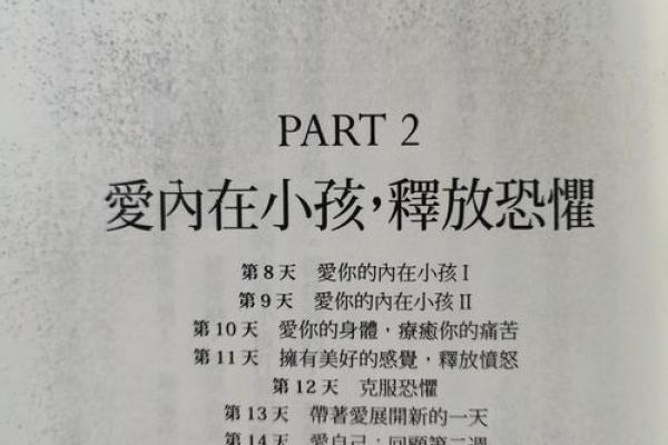 1982年：八零后的命运起点与成长之路感悟