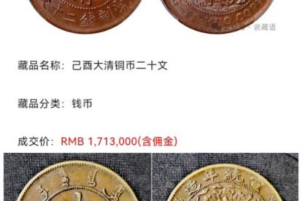 己酉与乙酉组合命理解析：探寻命理背后的深层意义与生活智慧