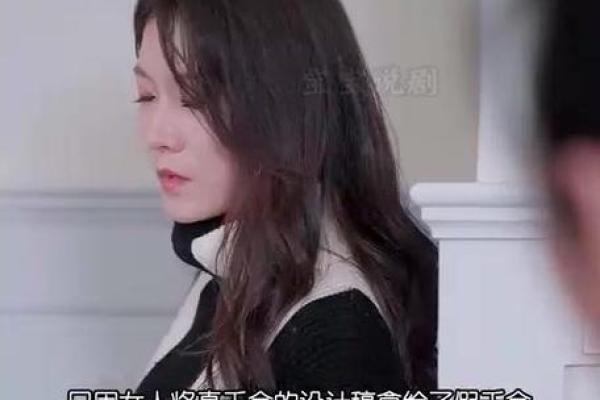 女人喜欢哭的命运与内心情感的交织