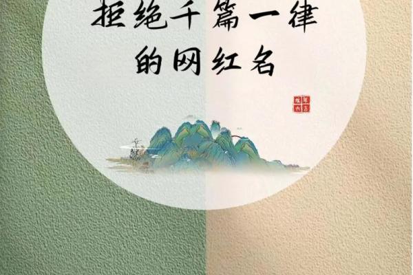 通过命理分析，了解孩子的潜在缺失与成长方向