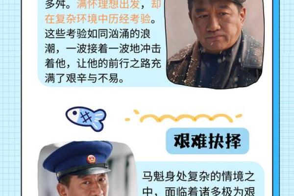 2014年出生的孩子：探索他们的命运与未来发展潜力