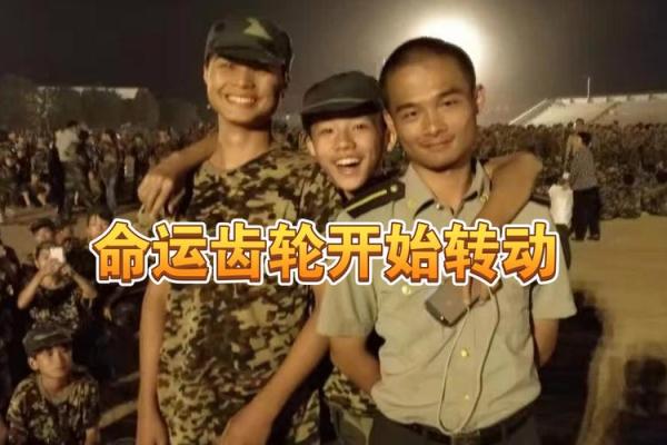 2014年出生的孩子:探索他们的命运与未来发展潜力 2014年出生的孩子:探索他们的命运与未来发展潜力