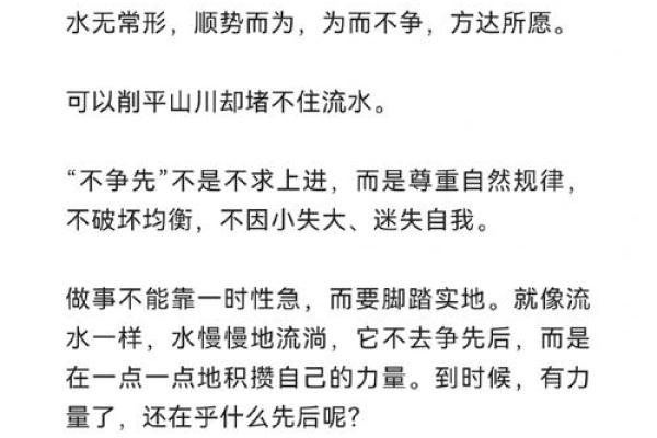 命理混乱的背后：探寻生活中的迷失与挑战
