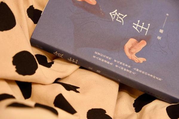 揭开单身丁克的命理学之谜，了解自由灵魂的内心世界