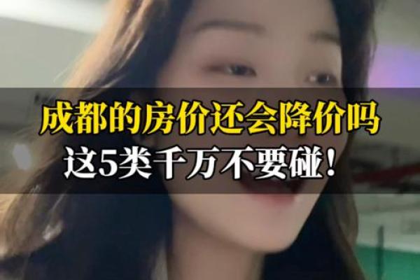 金命人士的生意禁忌：这些行业你千万不要碰！