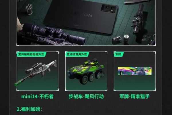 揭秘神武wz命格开启技巧，让你轻松掌控游戏新策略！