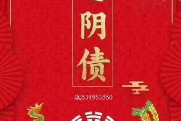 金凤命的神秘与独特：揭示命理中的财富与智慧之源