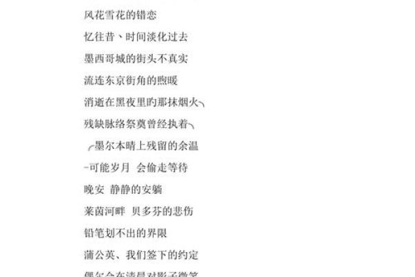 土命者最合适的网名推荐,展现个性与魅力! 土命者最合适的网名推荐,展现个性与魅力!