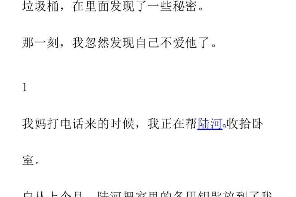 我家命这么苦，背后的秘密与坚持故事