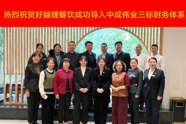 宋伟业:命理中的成功与机遇之旅 宋伟业:命理中的成功与机遇之旅