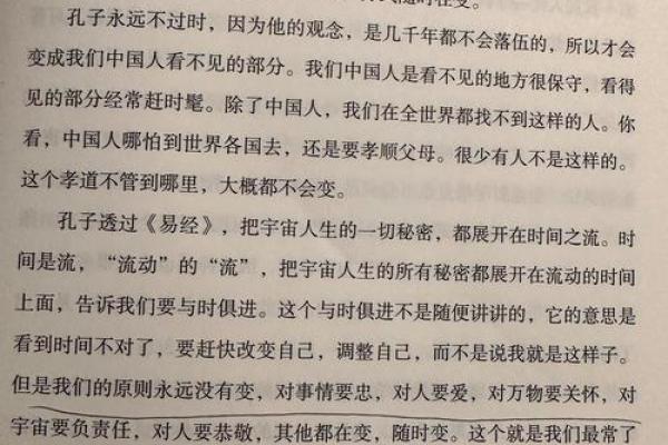 中奖者的命运揭秘：那些幸运背后的命理故事