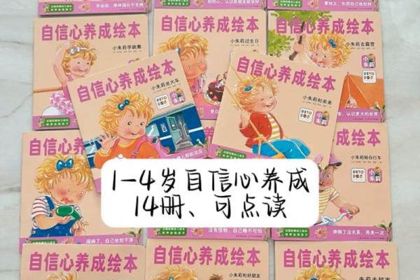 命硬不会弯腰，何以坚强自信面对生活挑战？