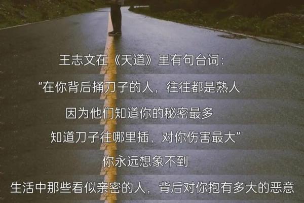 大拇指扁平的命运解析：你不知道的人生秘密