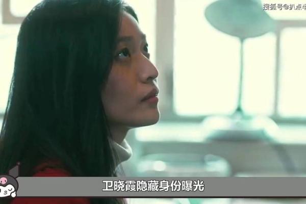 女人长相英气的命运与魅力：揭示内外兼修的奥秘