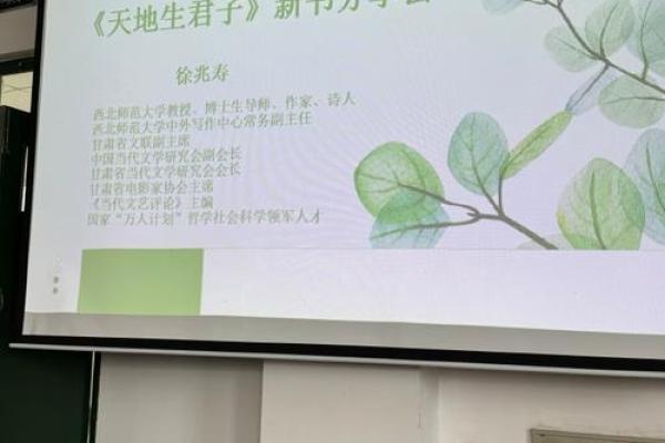 短小无碍：小拇指的秘密与我们的生活哲学