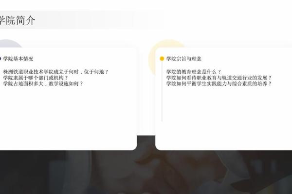 解析本家香火之命：传承与灵性的深度探讨