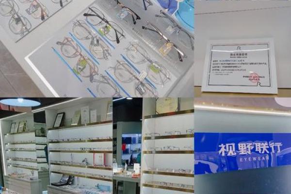 火命人的幸福视野:选择合适眼镜的秘诀 火命人的幸福视野:选择合适眼镜的秘诀