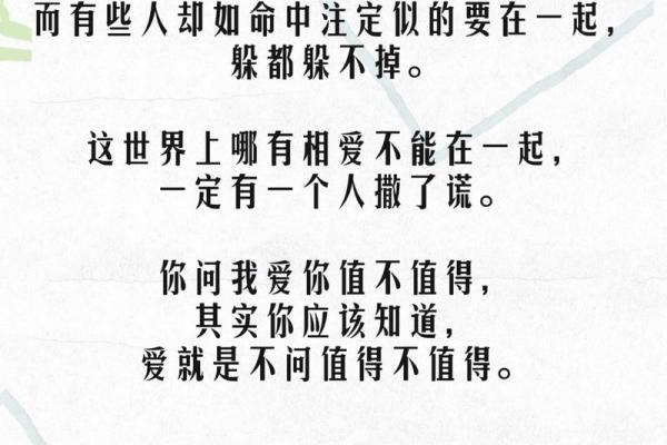 探秘阴历4月17日出生之人的命运与个性特点 探秘阴历4月17日出生之人的命运与个性特点