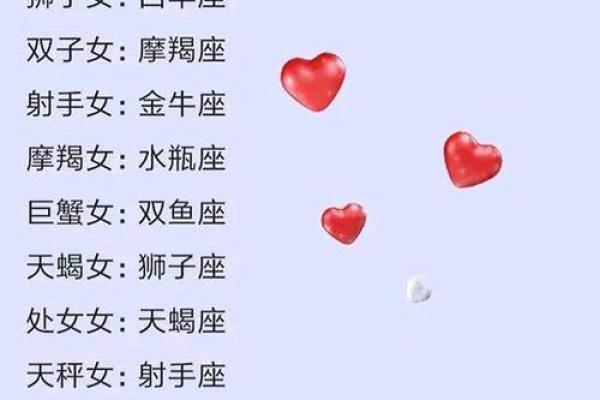 1991年出生的女人：命运的星座与生活的选择