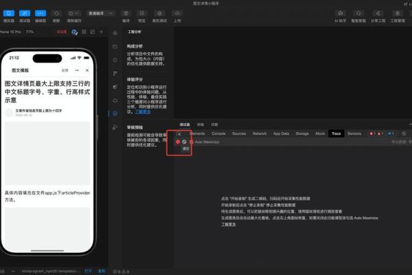 测命小程序：探索你的命运与生活潜能的最佳工具