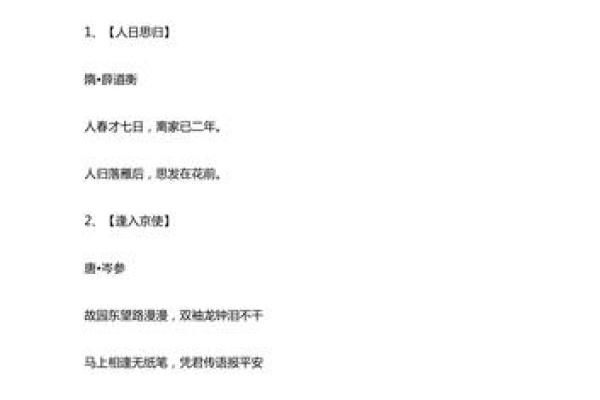 思念的重量：尊严与生命的交织之旅