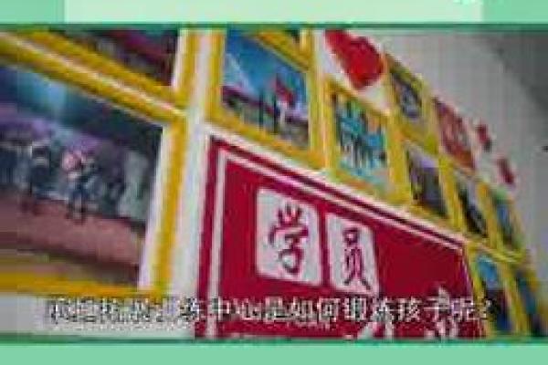 自我革命:重塑自我,开启人生新篇章 自我革命:重塑自我,开启人生新篇章