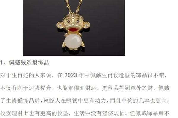 命里带水的人适合佩戴哪些饰品?探寻水元素的神秘能量 命里带水的人适合佩戴哪些饰品?探寻水元素的神秘能量