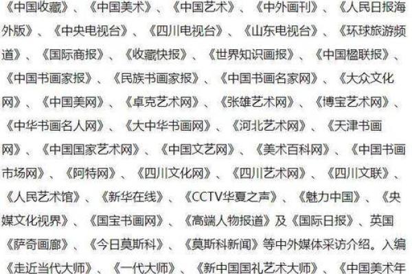 用相依相伴的情感，编织人生的美好篇章