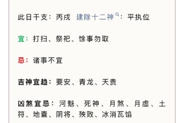 开奶茶店的命理分析：适合创业者的黄道吉日与经营秘诀