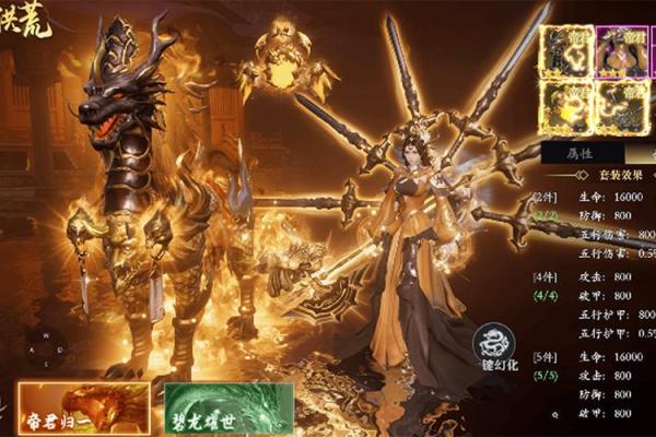 神武TG游戏中命格选择的重要性与攻略